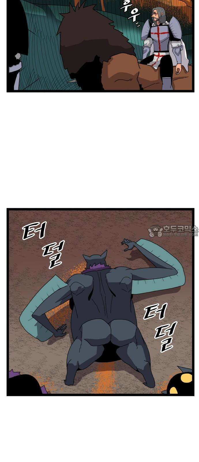 나태한 마왕은 신과 싸우기로 결심한다． 42화． 파괴 신 6