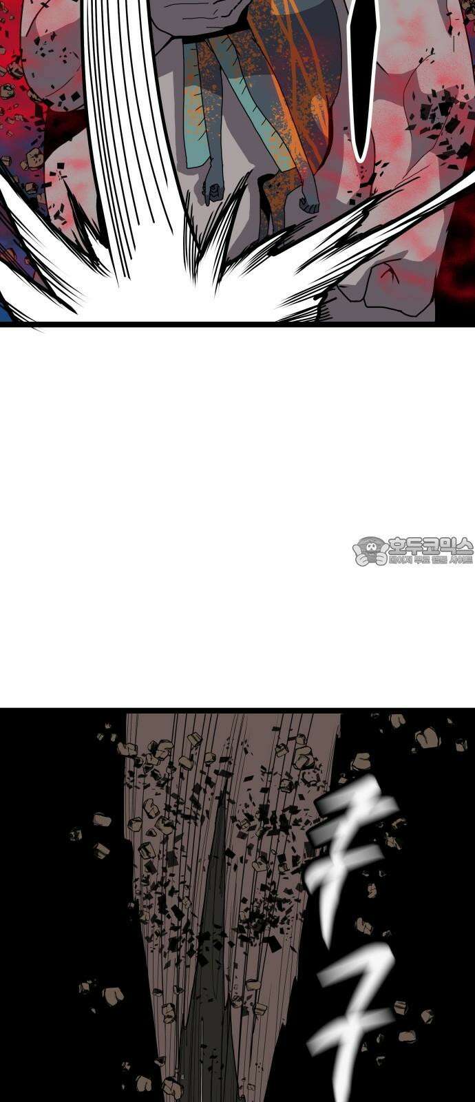 나태한 마왕은 신과 싸우기로 결심한다． 42화． 파괴 신 18