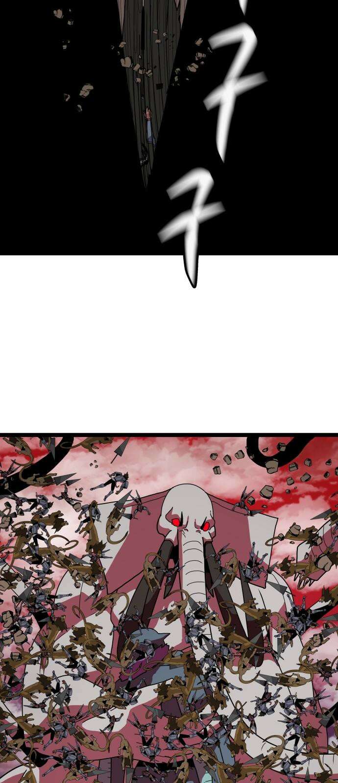 나태한 마왕은 신과 싸우기로 결심한다． 42화． 파괴 신 19