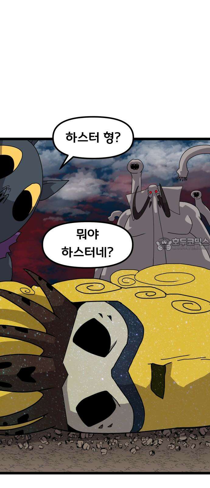 나태한 마왕은 신과 싸우기로 결심한다． 42화． 파괴 신 36