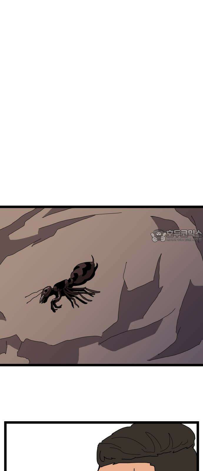 나태한 마왕은 신과 싸우기로 결심한다． 42화． 파괴 신 66