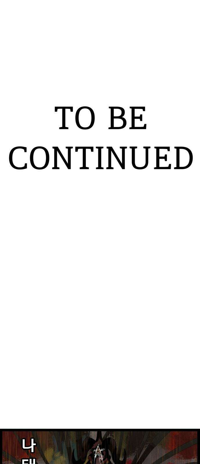 나태한 마왕은 신과 싸우기로 결심한다． 42화． 파괴 신 76