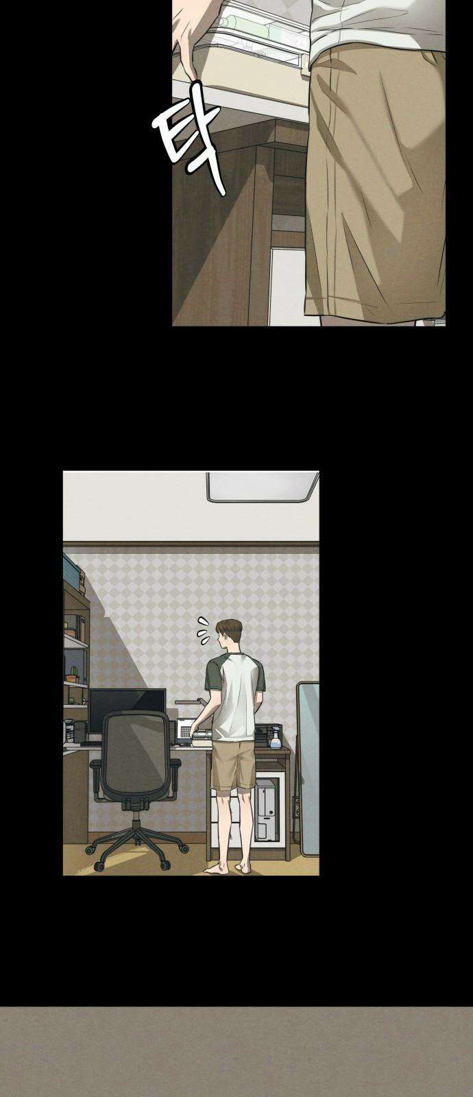 김영하 단편선 3화 : 서진이야기 (3) 10