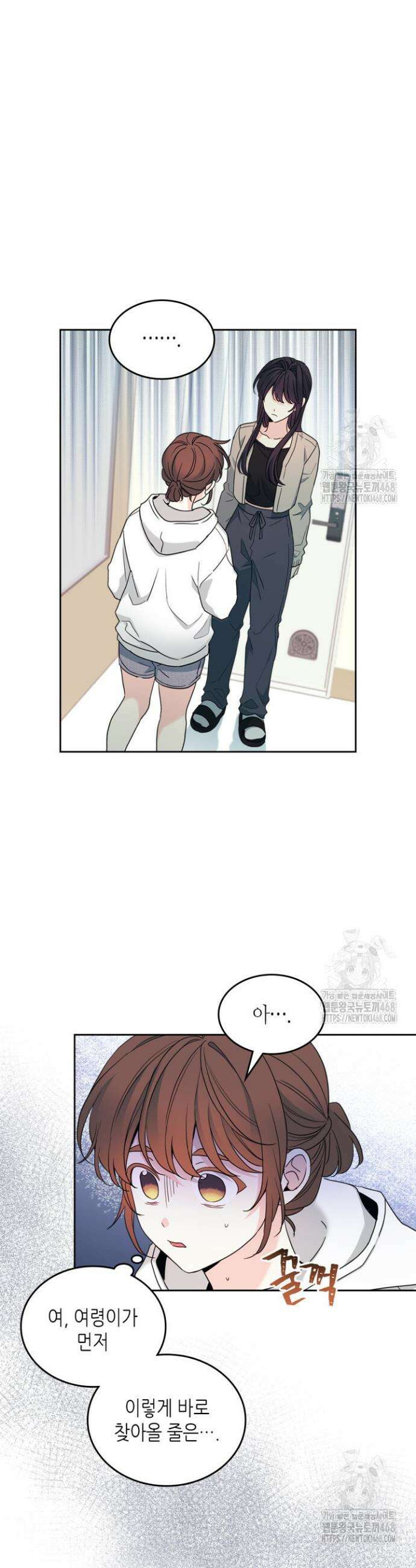 인소의 법칙 246화 3