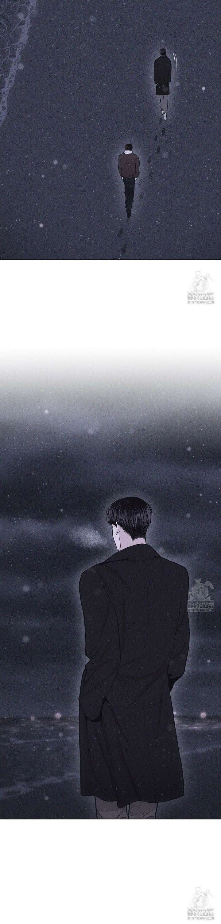 깨진 사랑의 형태 71화 2