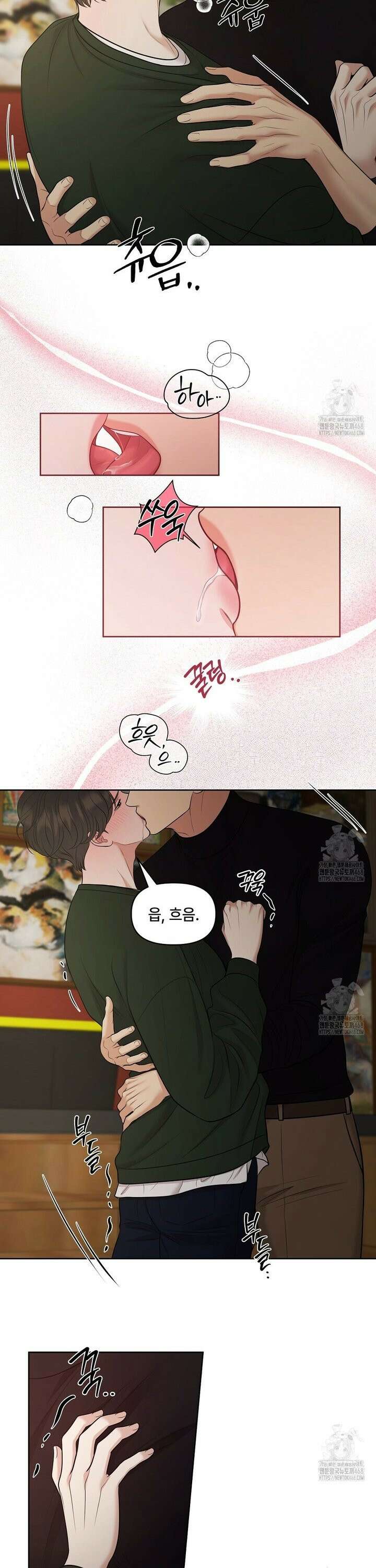 마왕성에서 아빠를 찾아보겠습니다! 20화 5