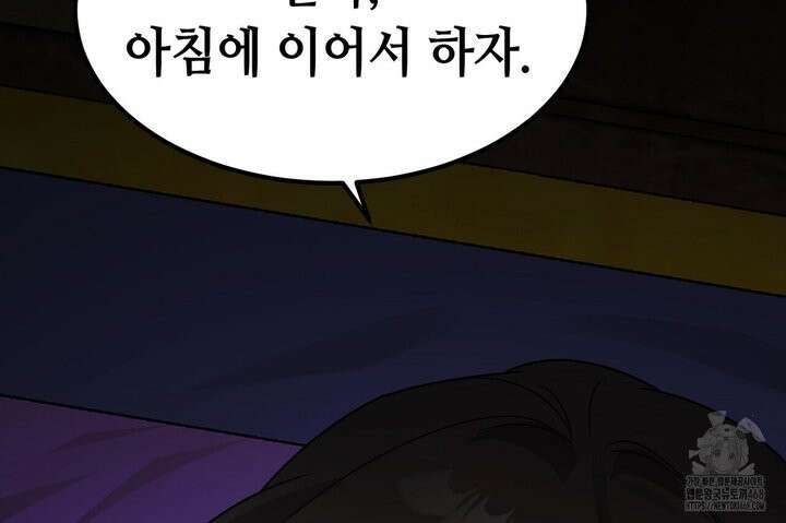 백일야화 89화 2