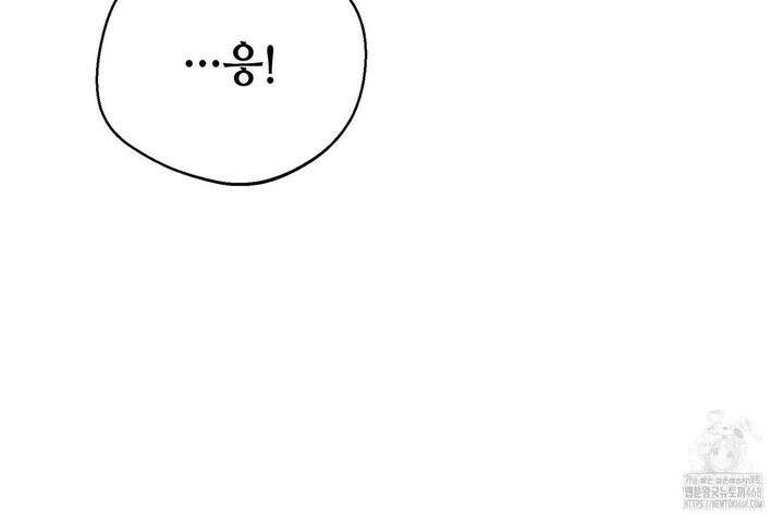 백일야화 89화 10