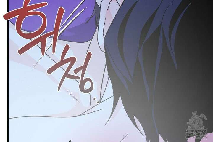 백일야화 89화 12