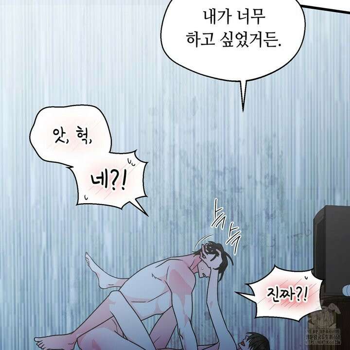 백일야화 89화 17