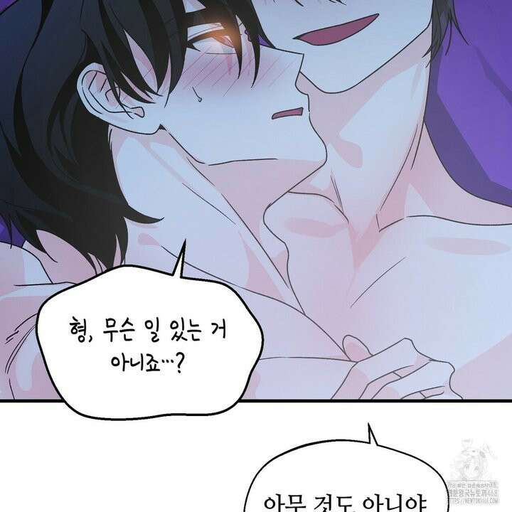 백일야화 89화 25