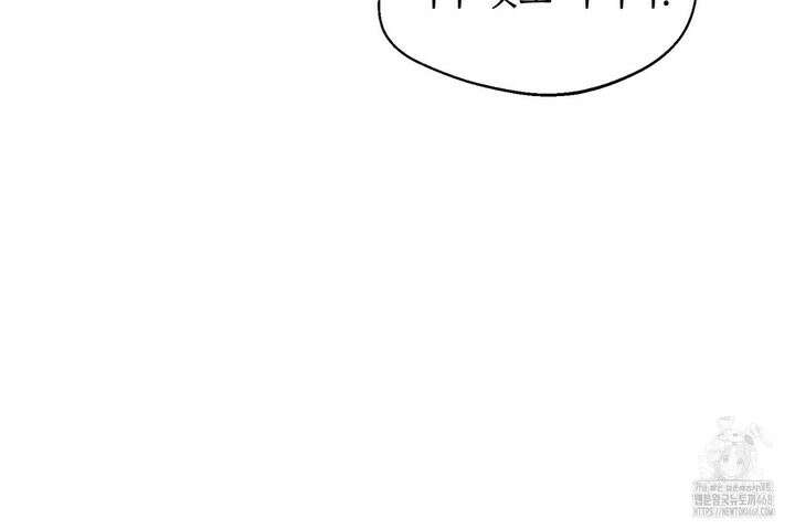백일야화 89화 26