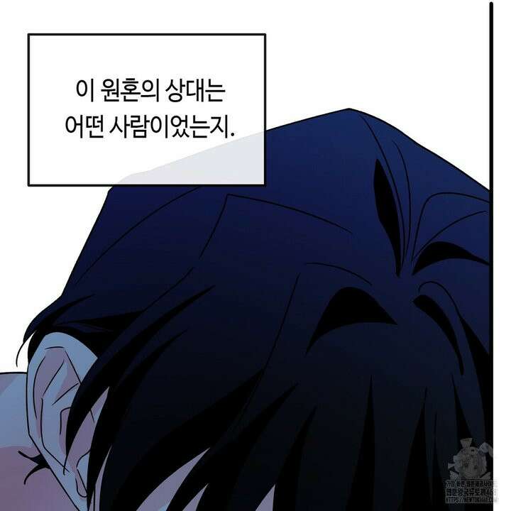 백일야화 89화 27