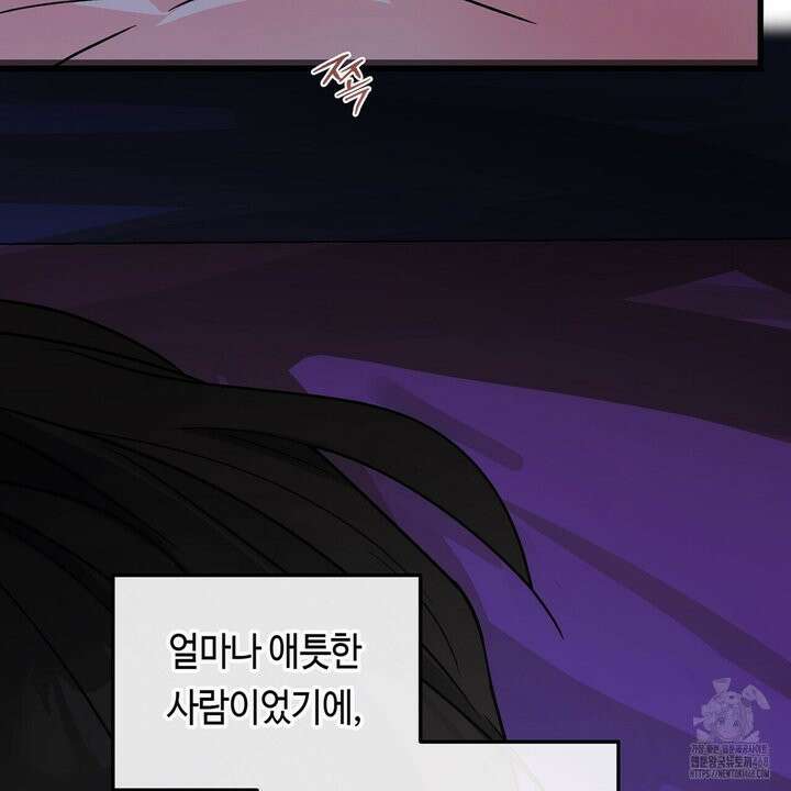 백일야화 89화 29