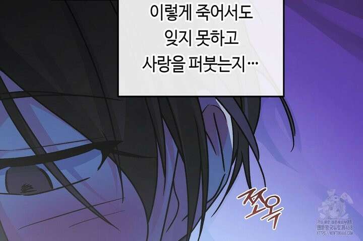 백일야화 89화 30