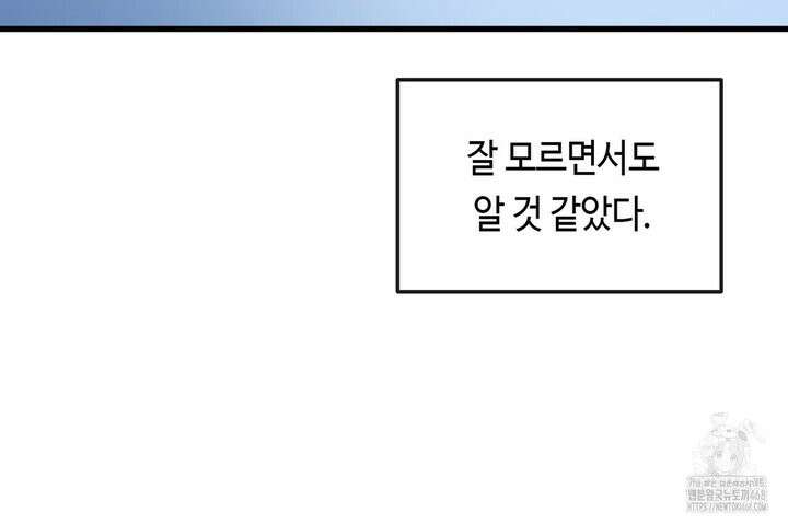 백일야화 89화 32