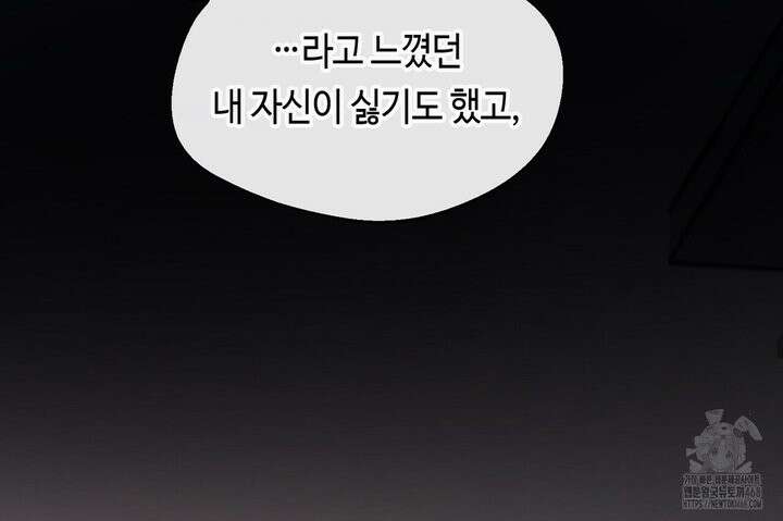 백일야화 89화 38