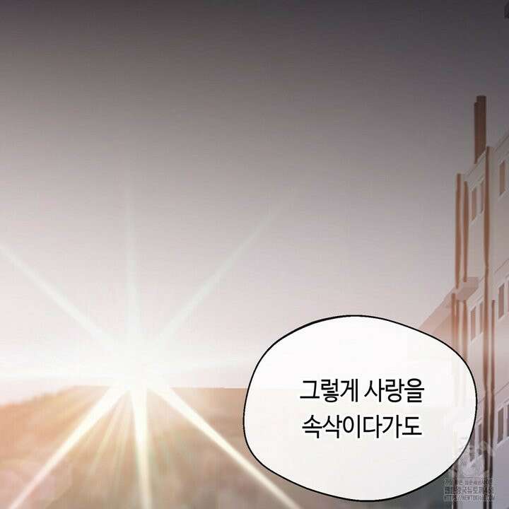 백일야화 89화 39