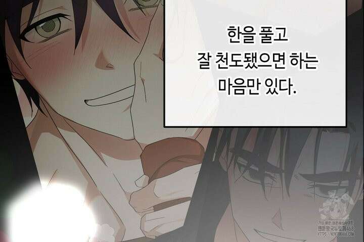백일야화 89화 46
