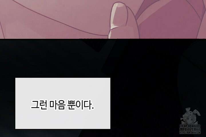 백일야화 89화 52