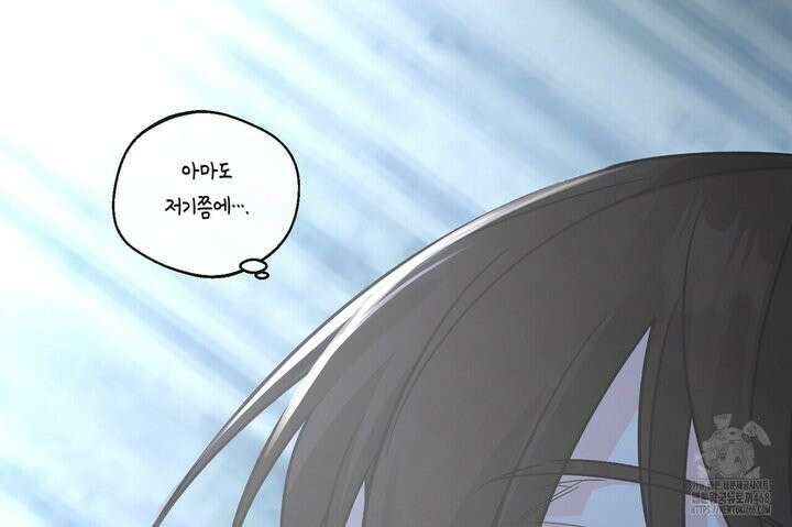 백일야화 89화 54
