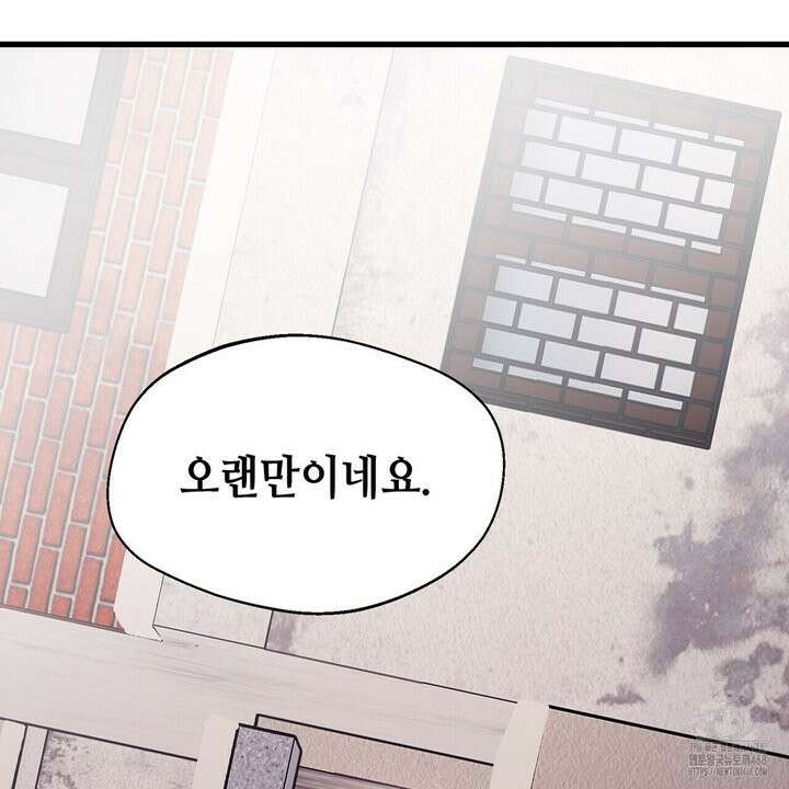 백일야화 89화 75