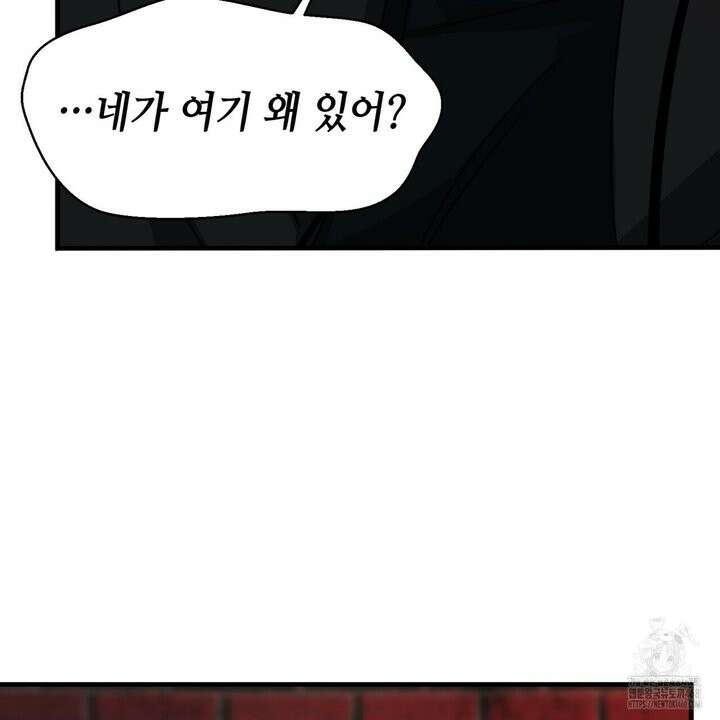 백일야화 89화 81