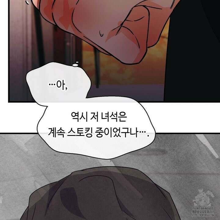 백일야화 89화 89