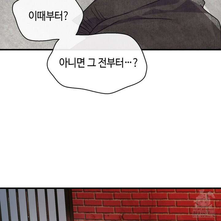 백일야화 89화 91