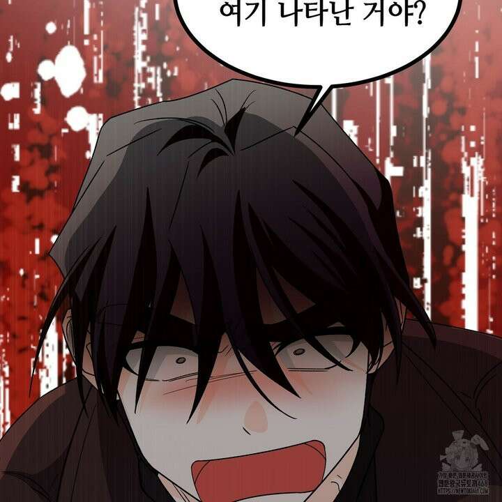 백일야화 89화 97