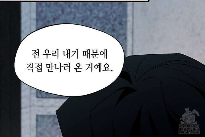 백일야화 89화 104