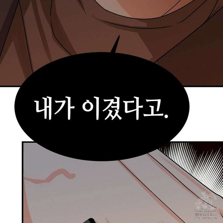 백일야화 89화 115