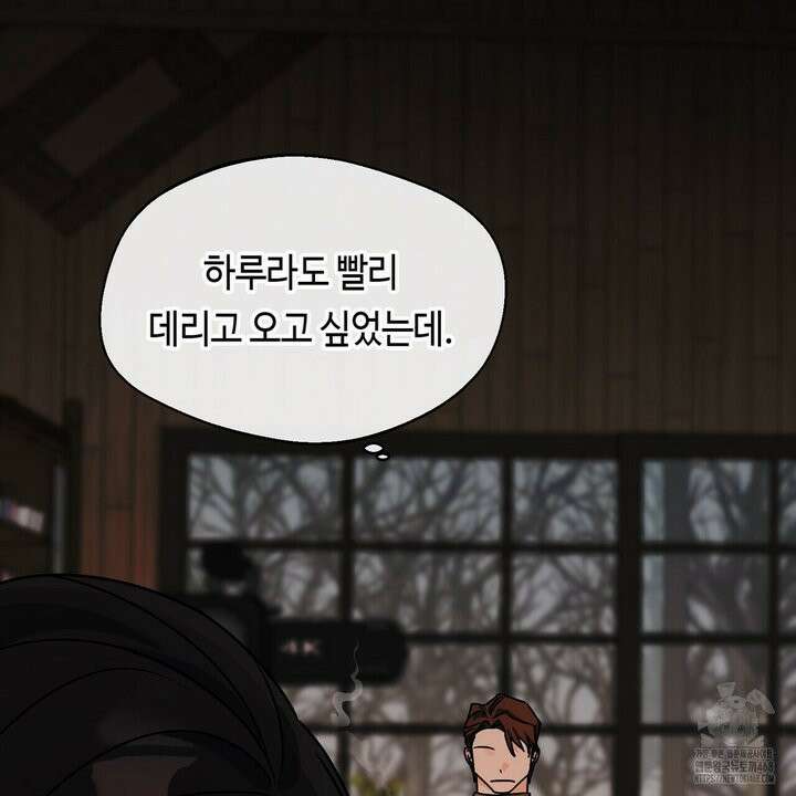 백일야화 89화 141