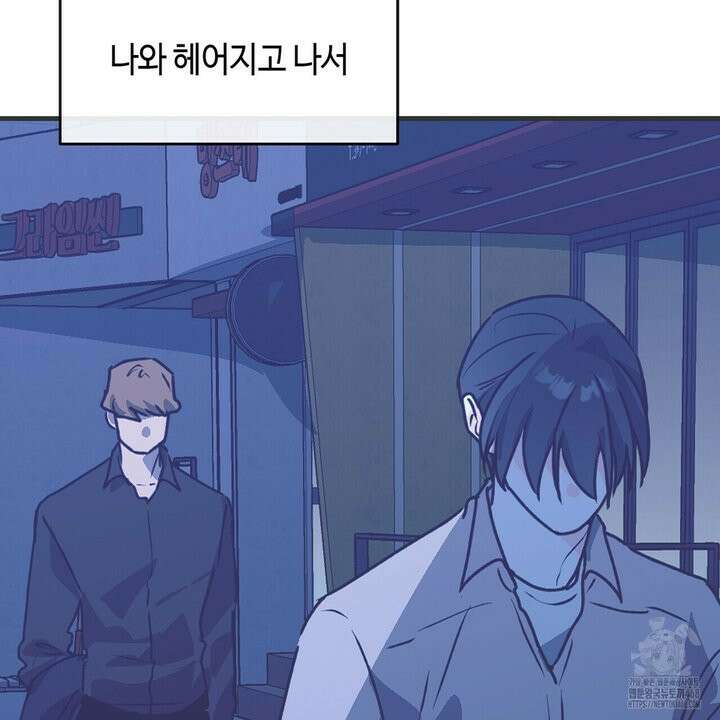 백일야화 89화 147