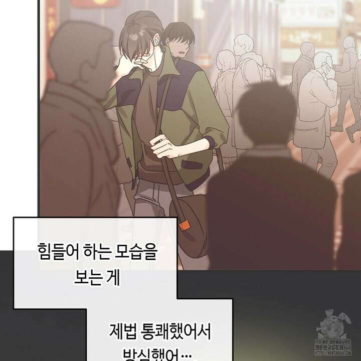 백일야화 89화 149