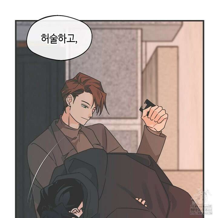 백일야화 89화 163