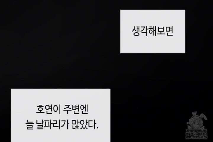 백일야화 89화 180