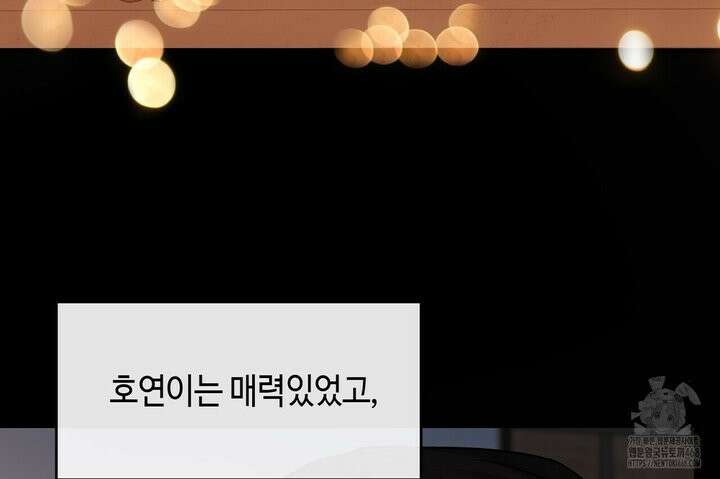 백일야화 89화 186