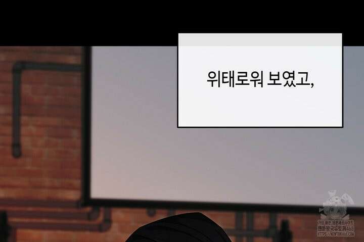 백일야화 89화 190