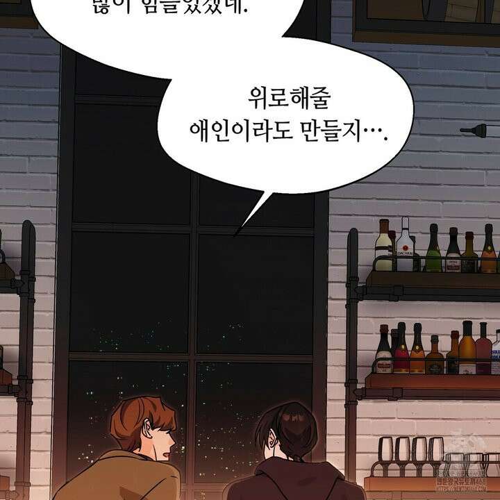 백일야화 89화 193