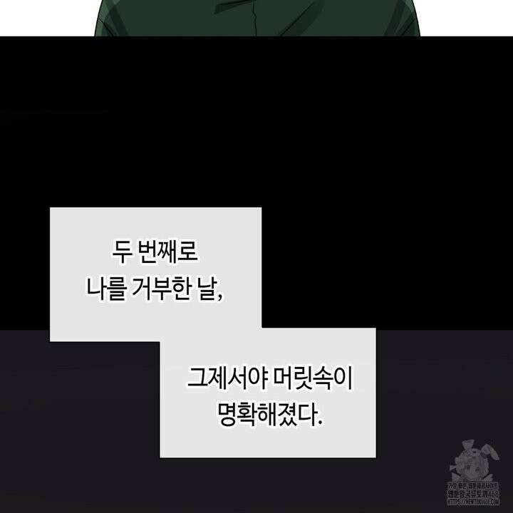 백일야화 89화 205