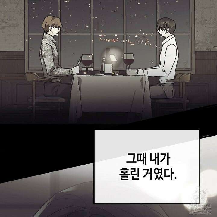 백일야화 89화 207