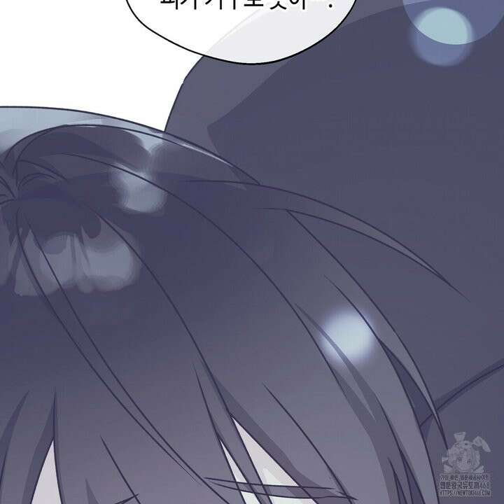 백일야화 89화 217
