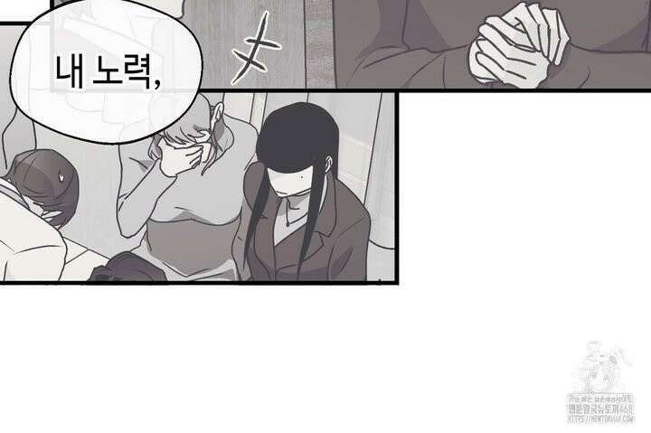 백일야화 89화 222