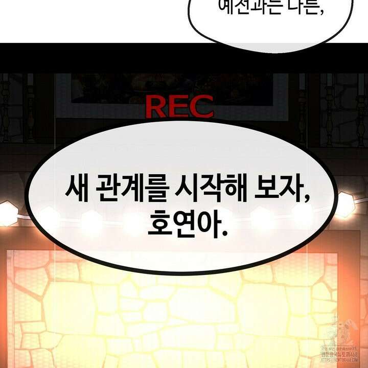 백일야화 89화 235