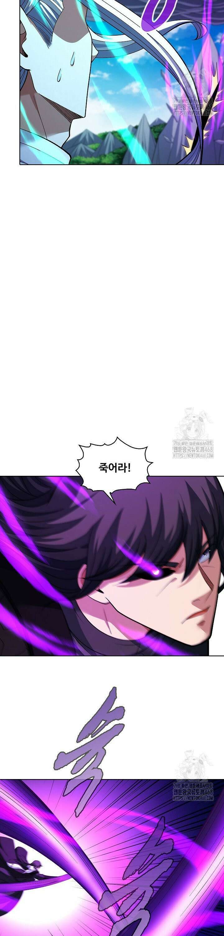 절세무신 559화 21