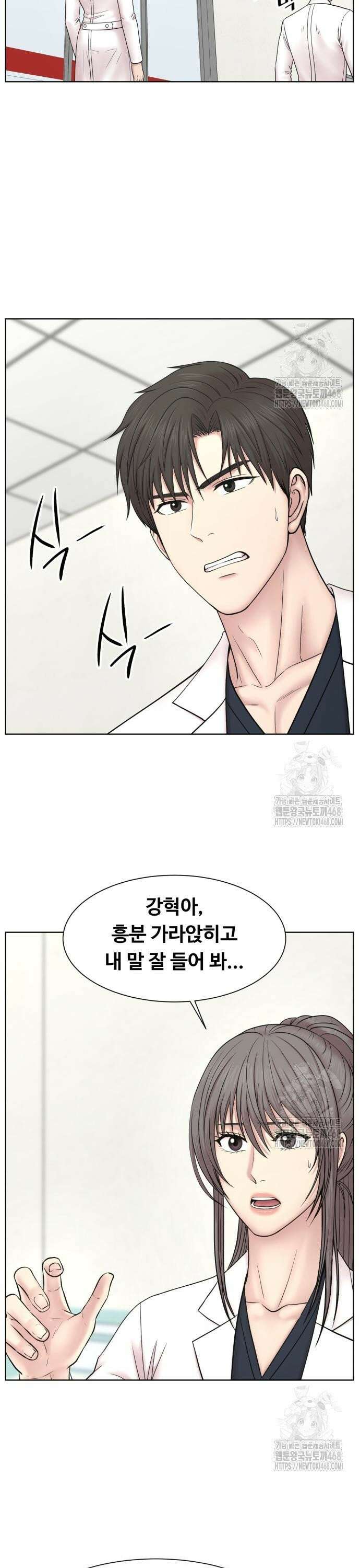 중증외상센터 : 외과의사 백강혁 016화 : 심야의 식사 5