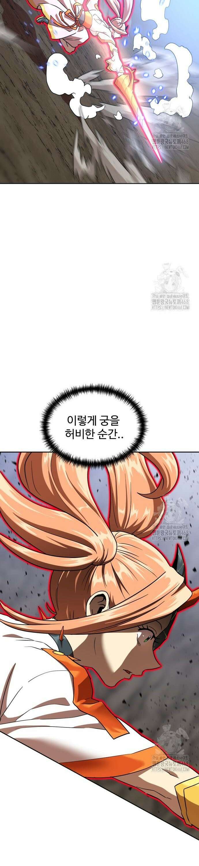 더블클릭 195화 35