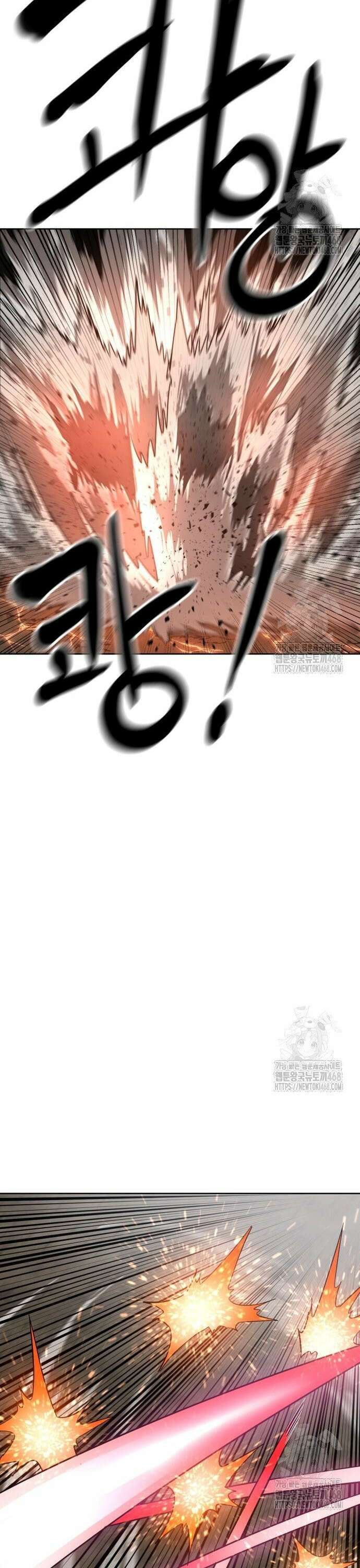 더블클릭 195화 41