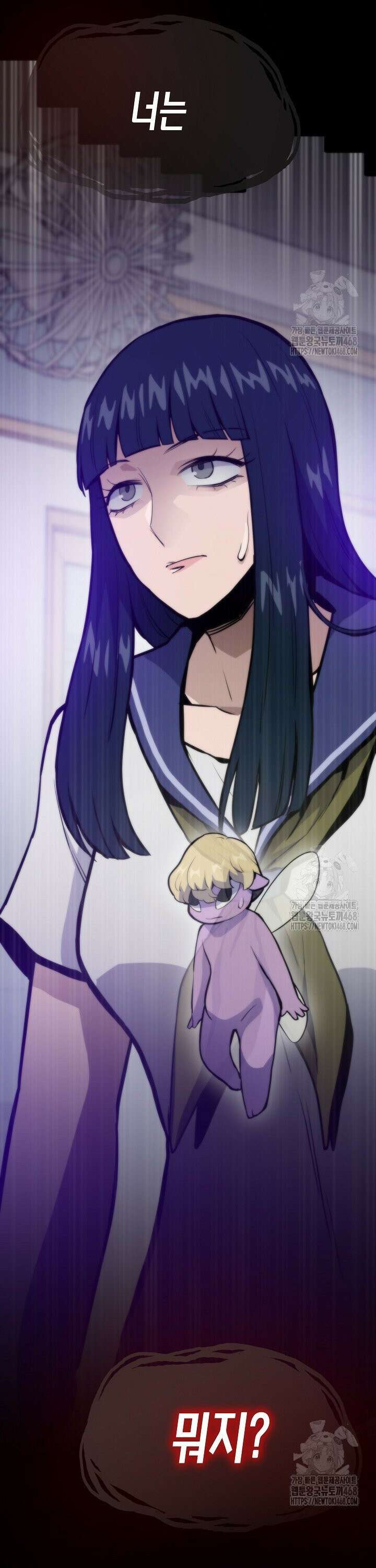 전생자(카카오)(카카오) 127화 7